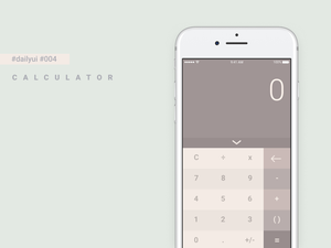 Calculator made with Figma