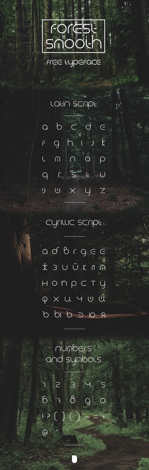 Forestsmooth Font - бесплатный шрифт