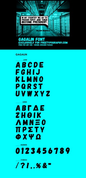 Гагалиновый шрифт - шрифт для комиксов