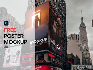 Madison Square Garden Billboard Mockup - PSD gratuit