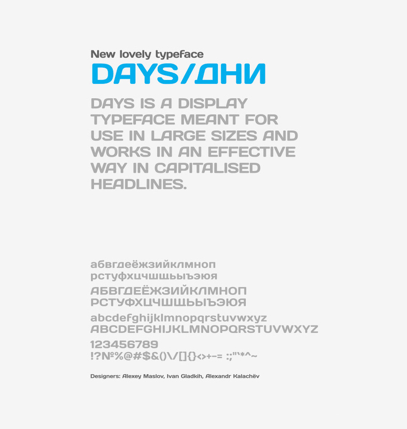 Days Font – Display Typeface