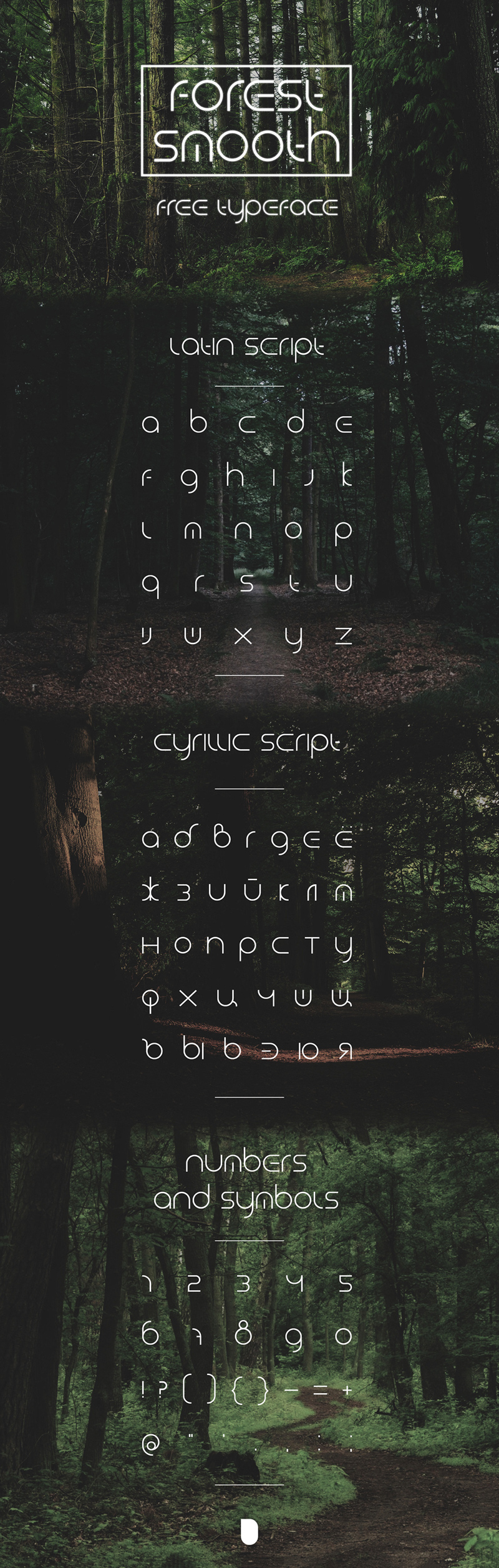 Forestsmooth Font - бесплатный шрифт