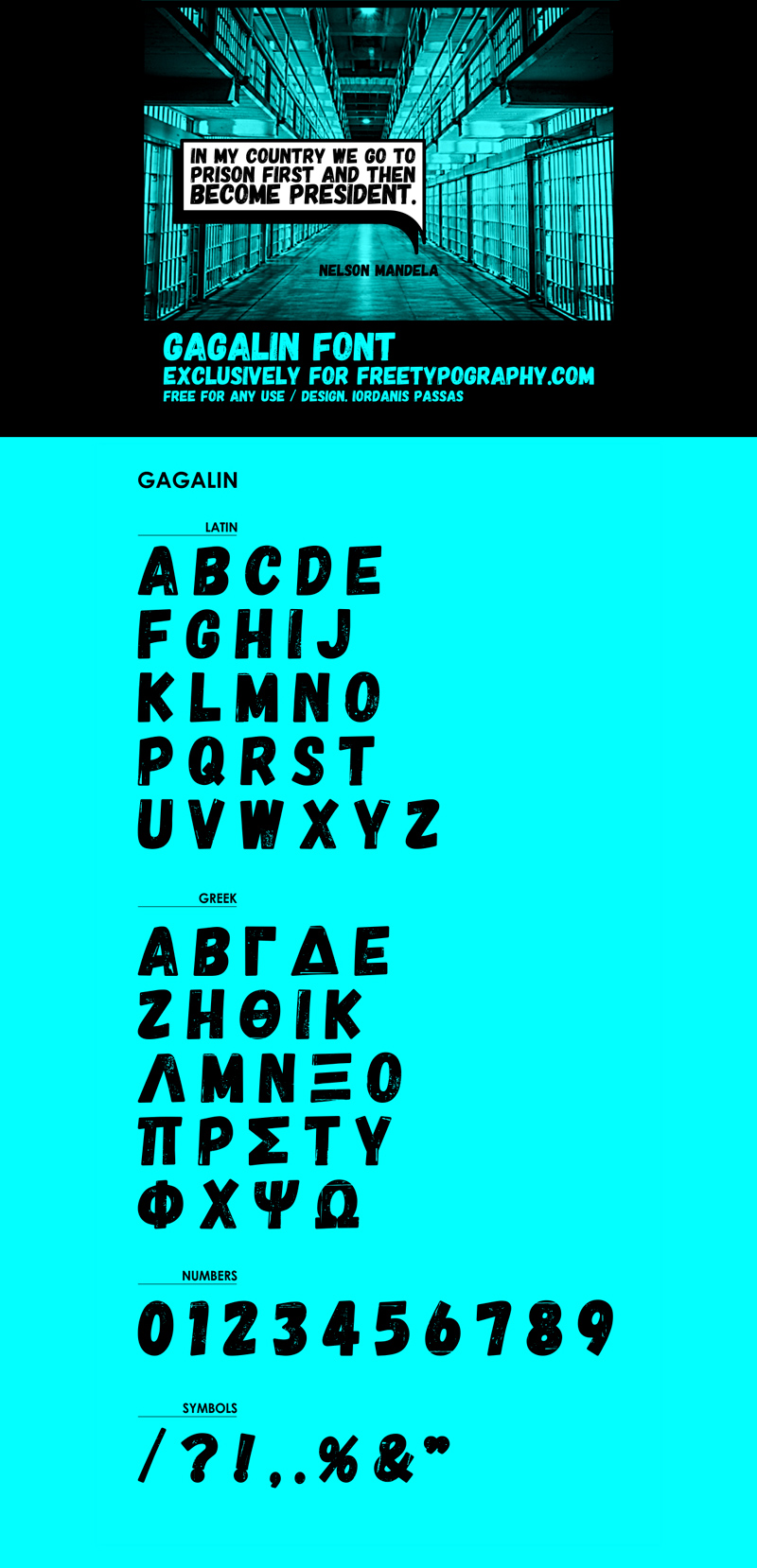Гагалиновый шрифт - шрифт для комиксов