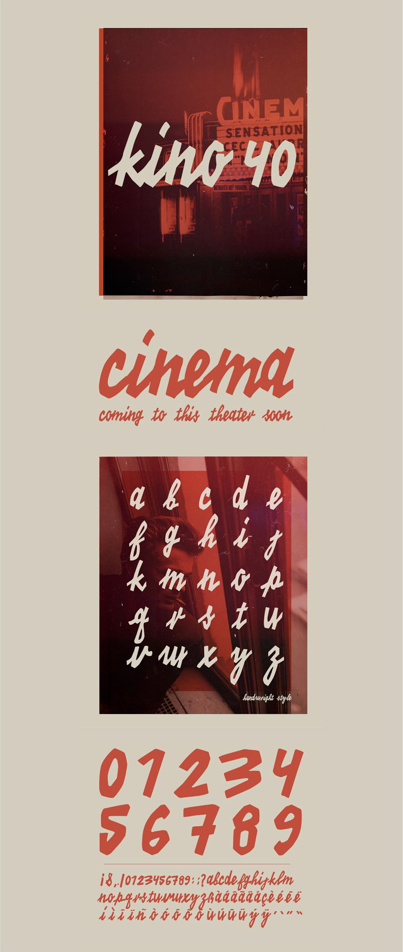 Кино 40 шрифт - кинотеатр