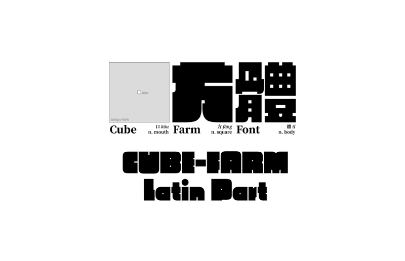Cubefarm -Schrift