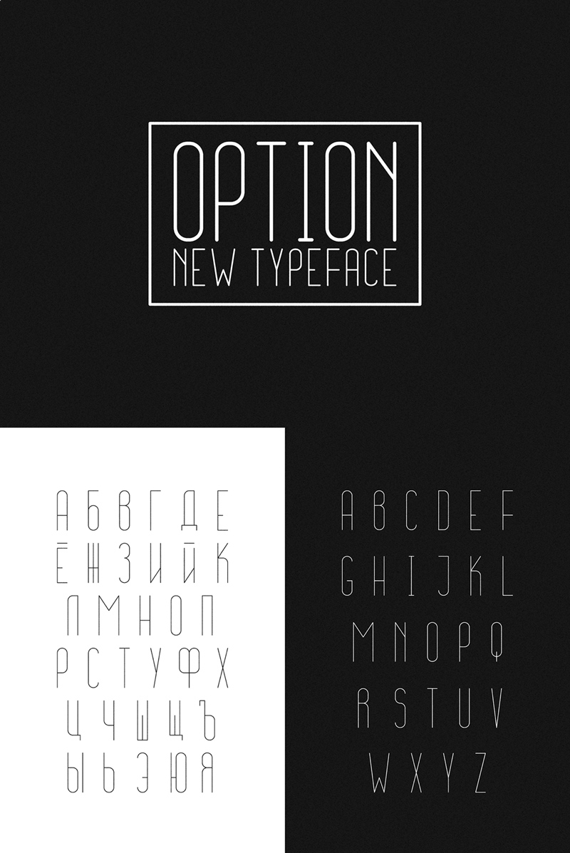 Опция Grotesque Font - бесплатный стиль шрифта