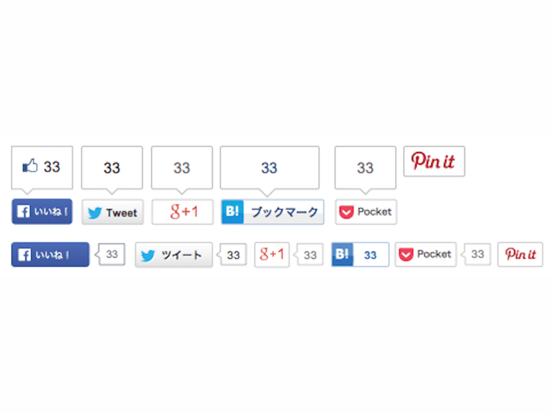 社会icon日本Sketchリソース