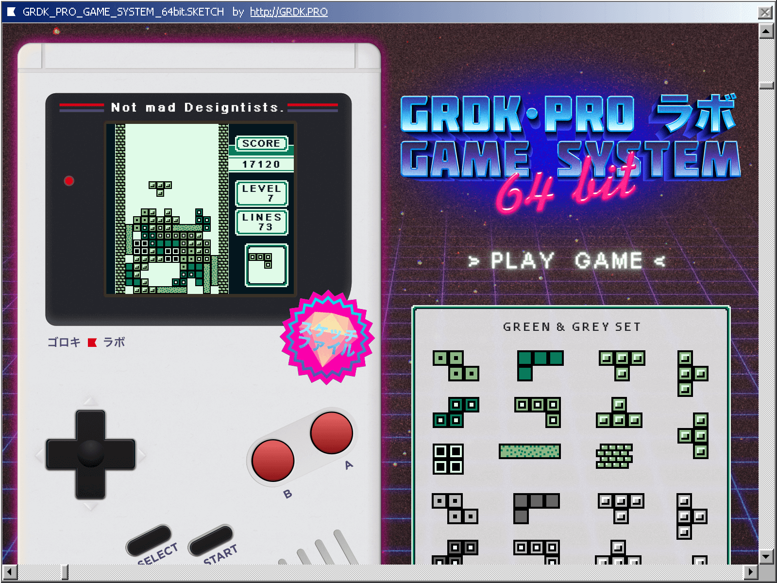 GRDK Pro Game System 64bit Sketch Resource
